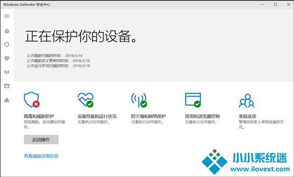 Win10怎么关闭Defender服务？