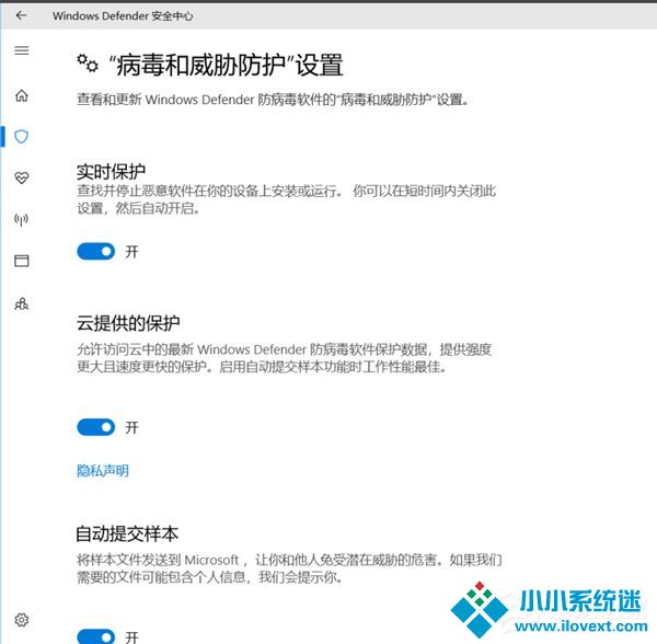 Win10怎么关闭Defender服务？