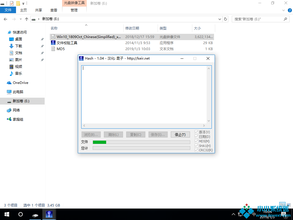 U盘安装原版win10系统方法