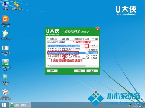 U盘安装原版win10系统方法