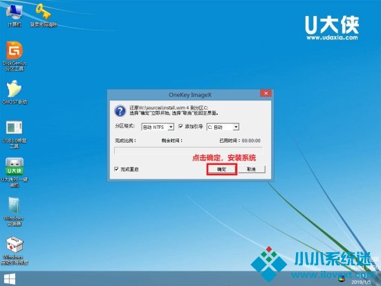 U盘安装原版win10系统方法