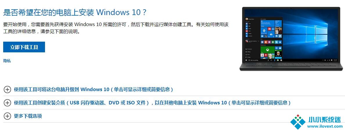 BAD SYSTEM CONFIG INFO