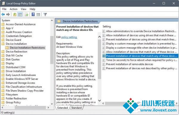 Win10 Radeon设置不可用解决方法