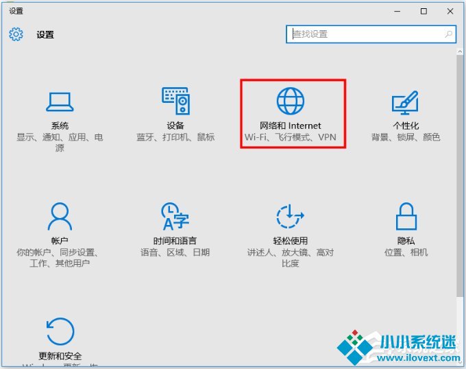Win10能查看已连接的WiFi的密码吗？