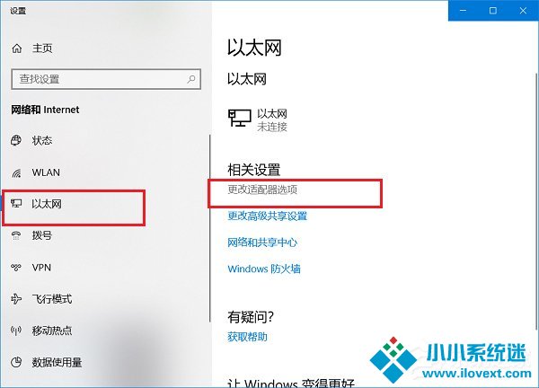 Win10能查看已连接的WiFi的密码吗？