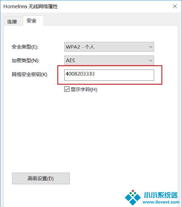 Win10能查看已连接的WiFi的密码吗？