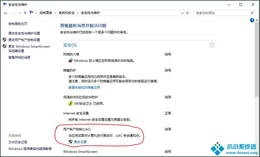 Win10提示无法使用内置管理员账户打开Edge如何解决？