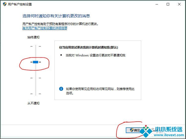 Win10提示无法使用内置管理员账户打开Edge如何解决？
