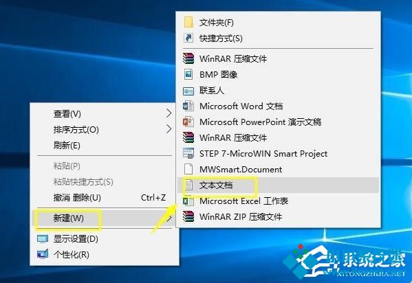 Win10系统怎么获取trustedinstaller权限？