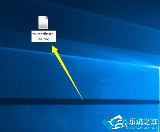 Win10系统怎么获取trustedinstaller权限？