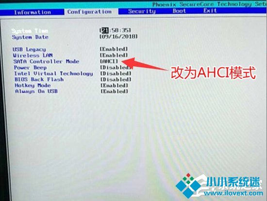联想笔记本Win10改Win7方法分享
