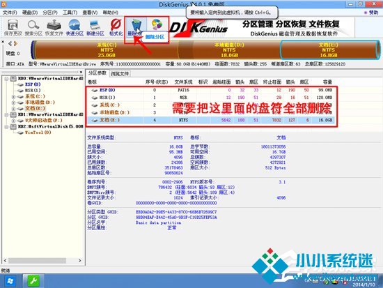 联想笔记本Win10改Win7方法分享
