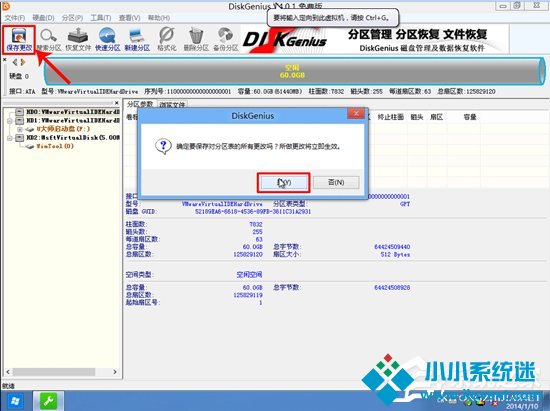 联想笔记本Win10改Win7方法分享