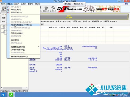 联想笔记本Win10改Win7方法分享