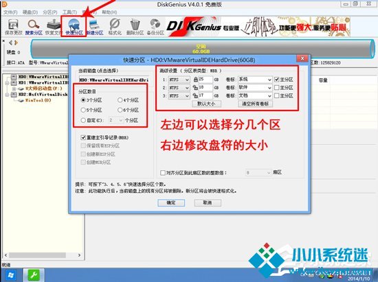 联想笔记本Win10改Win7方法分享