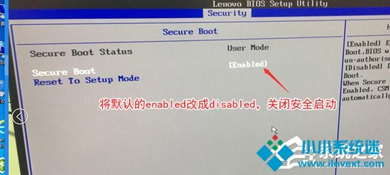 联想win10改win7如何实现？联想电脑Win10改Win7方法详解