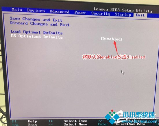 联想win10改win7如何实现？联想电脑Win10改Win7方法详解