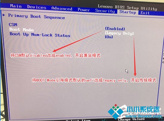 联想win10改win7如何实现？联想电脑Win10改Win7方法详解
