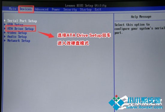 联想win10改win7如何实现？联想电脑Win10改Win7方法详解