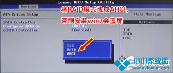 联想win10改win7如何实现？联想电脑Win10改Win7方法详解