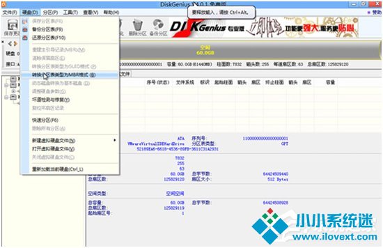 联想win10改win7如何实现？联想电脑Win10改Win7方法详解