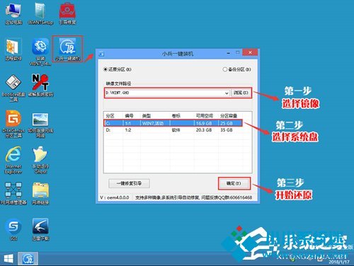 联想win10改win7如何实现？联想电脑Win10改Win7方法详解