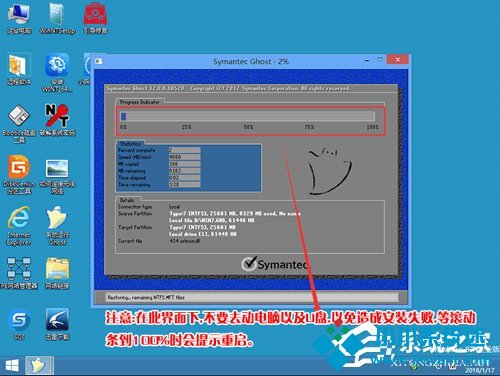 联想win10改win7如何实现？联想电脑Win10改Win7方法详解