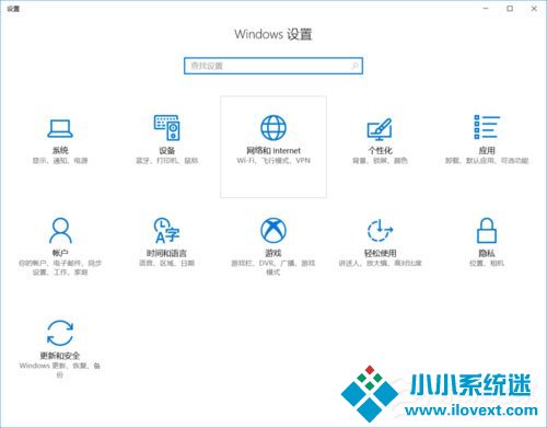Win10提示已重置应用默认设置怎么办？
