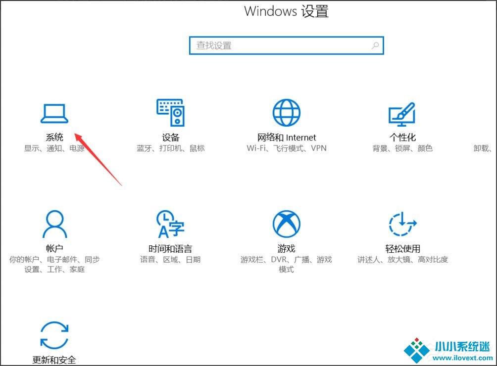 Win10总提示已重置应用默认设置怎么解决？