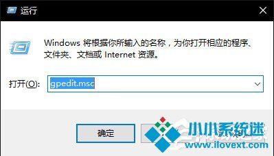 Win10无法使用内置管理员账户打开应用怎么解决？