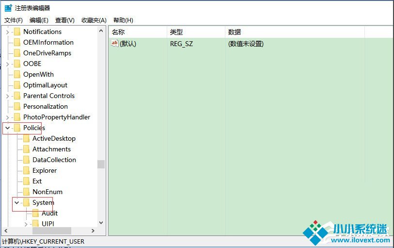 Win10无法使用内置管理员账户打开应用怎么解决？