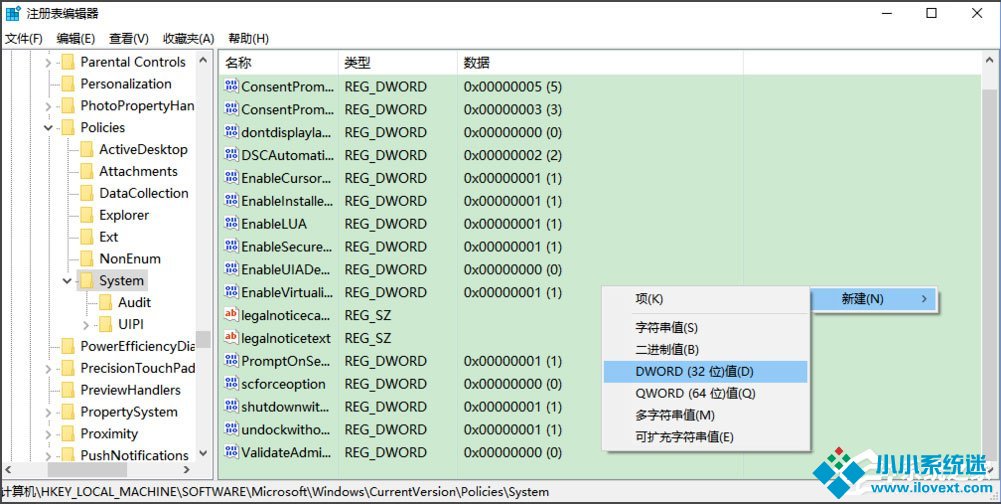 Win10无法使用内置管理员账户打开应用怎么解决？