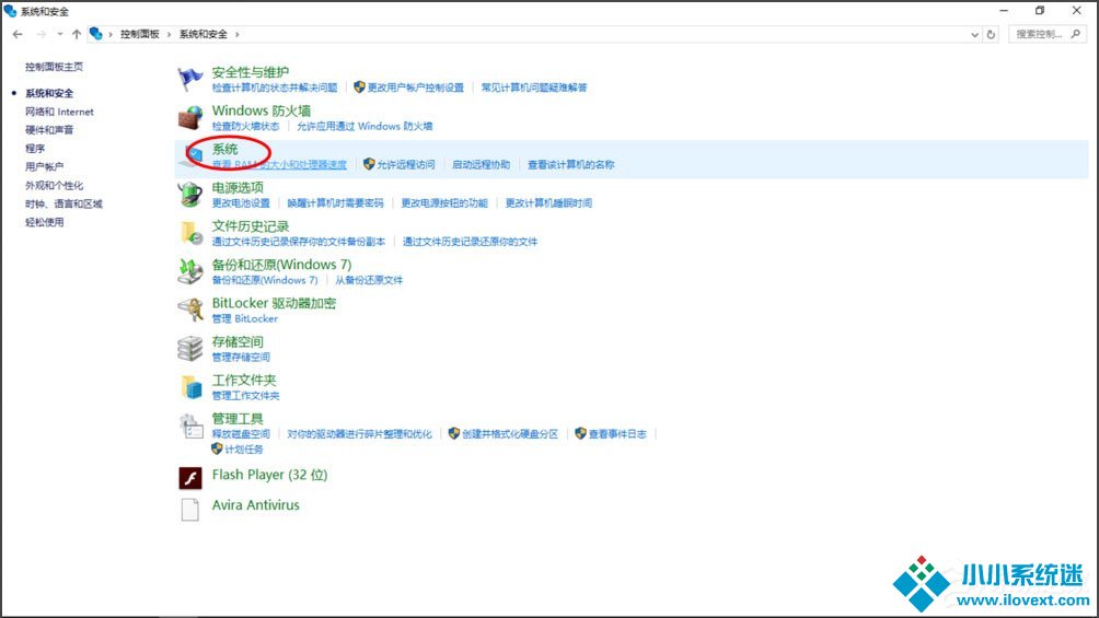 Win10提示“Smartscreen筛选器已经阻止了下载”怎么解决？