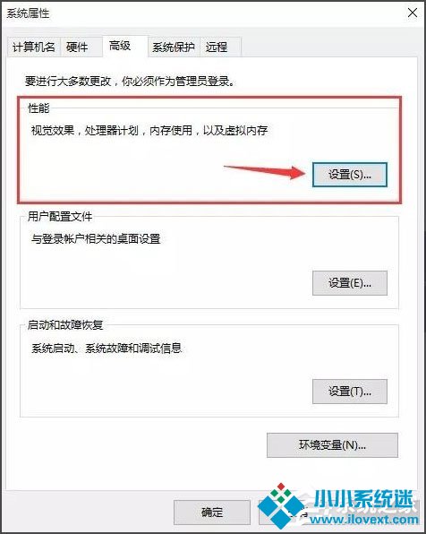 Win10开机速度慢怎么办？Win10开机速度慢的解决办法