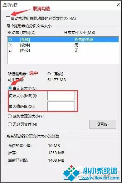 Win10开机速度慢怎么办？Win10开机速度慢的解决办法