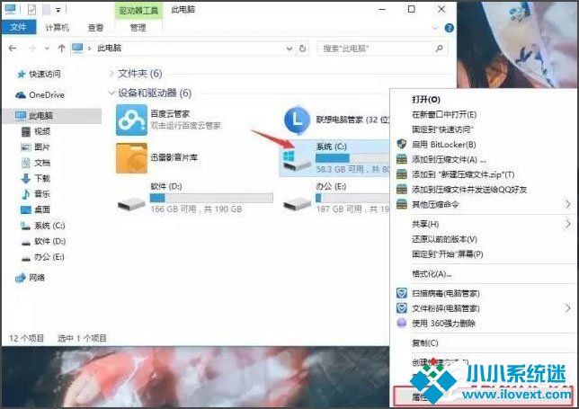 Win10开机速度慢怎么办？Win10开机速度慢的解决办法