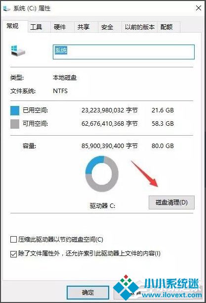 Win10开机速度慢怎么办？Win10开机速度慢的解决办法