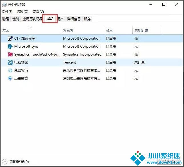 Win10开机速度慢怎么办？Win10开机速度慢的解决办法