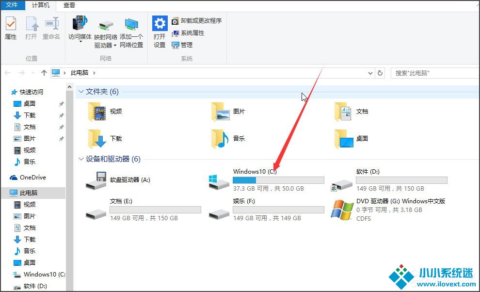 Win10如何显示隐藏文件？Win10显示隐藏文件的方法