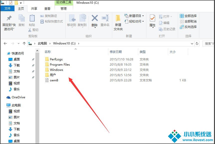Win10如何显示隐藏文件？Win10显示隐藏文件的方法