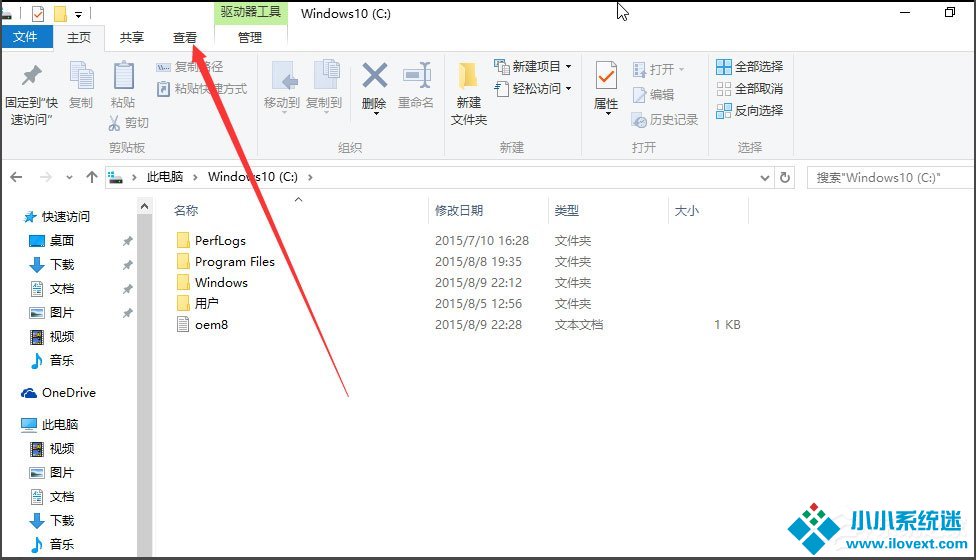 Win10如何显示隐藏文件？Win10显示隐藏文件的方法