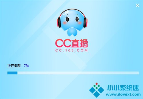 CC直播怎么卸载？