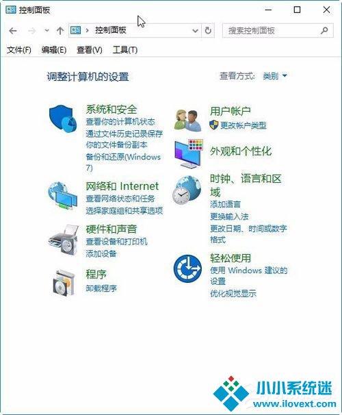 Win10屏幕键盘怎么打开？Win10打开屏幕键盘的方法