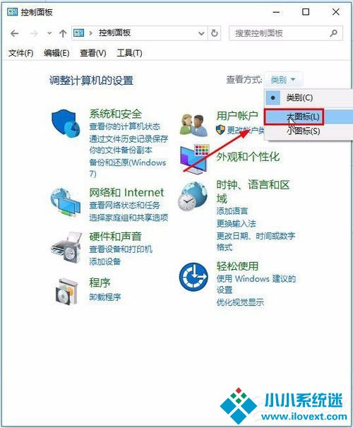 Win10屏幕键盘怎么打开？Win10打开屏幕键盘的方法