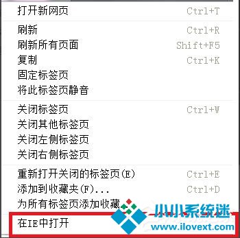 Win7系统网页视频无法播放