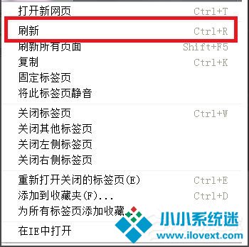 Win7系统网页视频无法播放