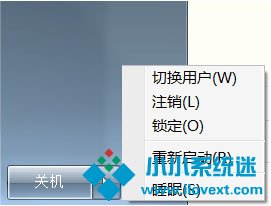 Win7系统网页视频无法播放