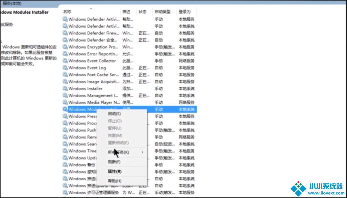 Win10提示应用程序并行配置错误怎样使用sxstrace.exe呢？