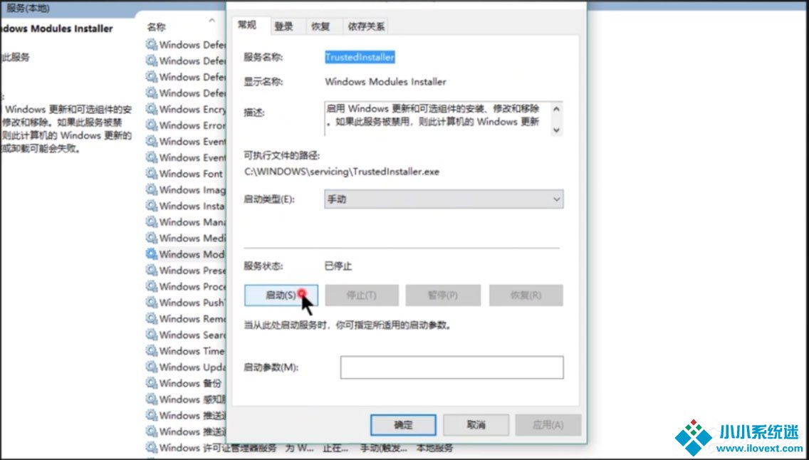 Win10提示应用程序并行配置错误怎样使用sxstrace.exe呢？