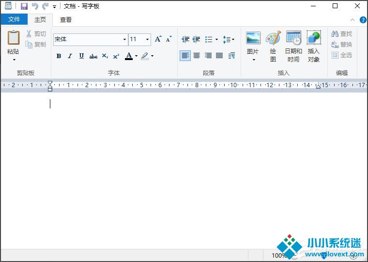 Win10写字板在哪？Win10打开写字板的方法